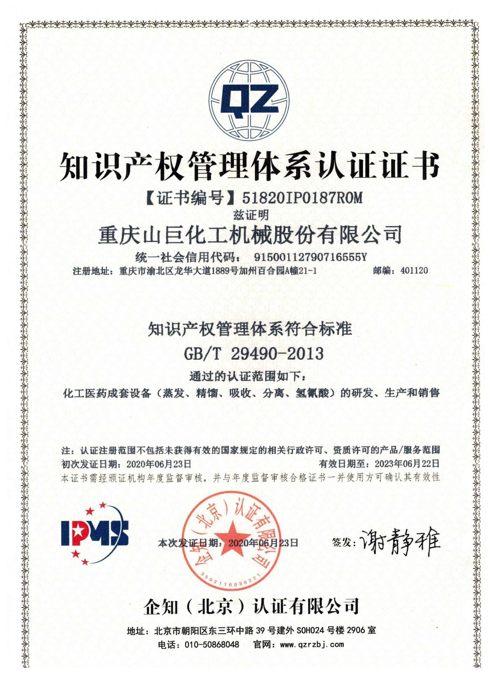 1595296114152160.jpg 1595296114152160.jpg